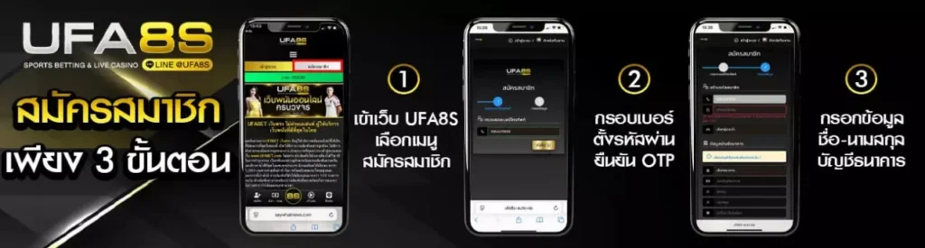 สมัครแทงบอลยูฟ่าเบท