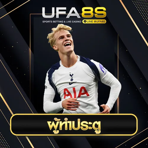 ผู้ทำประตู